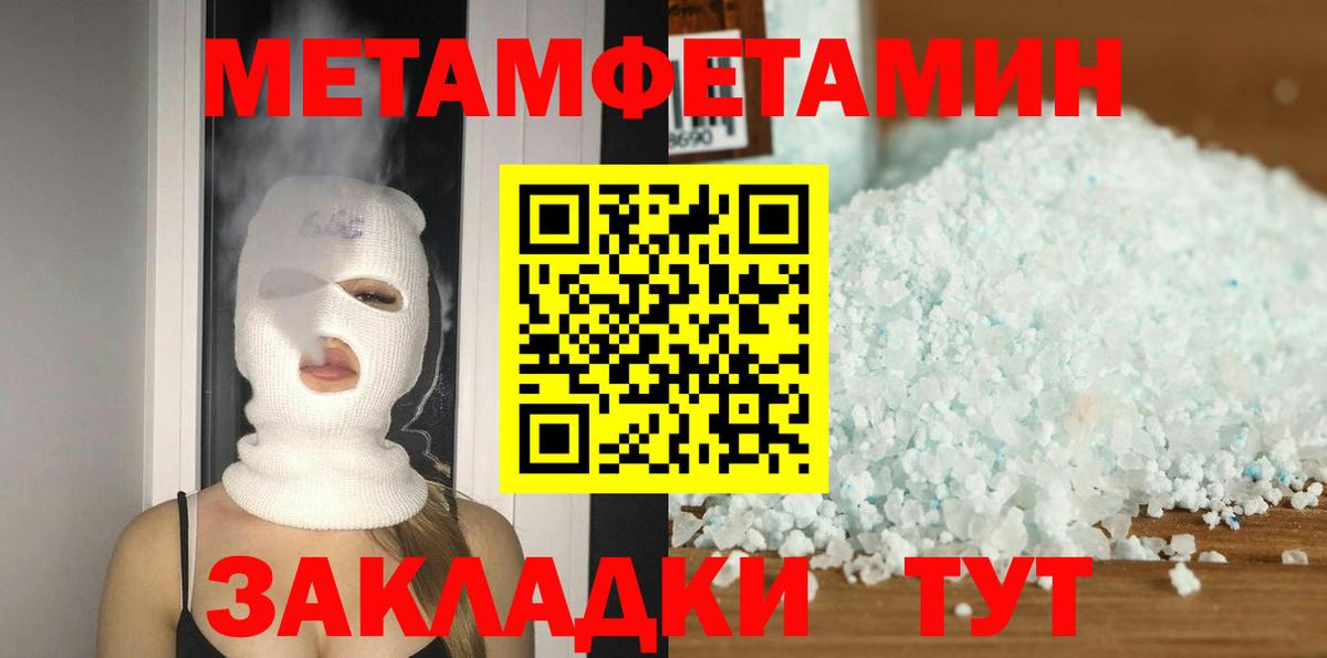 АМФЕТАМИН Premium  АМФЕТАМИН  АМФЕТАМИН  Ачхой-Мартан  Вход с VPN 