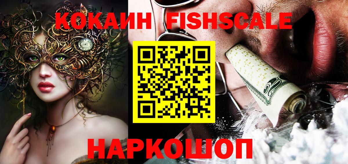 Кокаин Перу Ачхой-Мартан