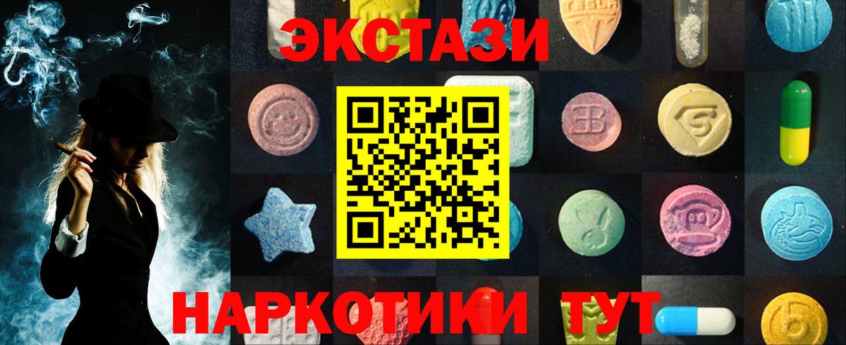 Ачхой-Мартан  Экстази  Вход с VPN  купить  сайты  ЭКСТАЗИ mix 