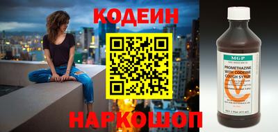 стафф Партизанск