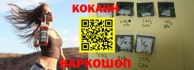 шишки Пенза