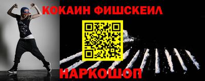 стафф Партизанск