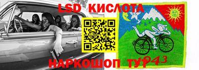 спайс Обнинск