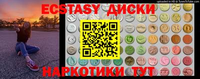 шишки Пенза
