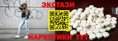 дживик Обь