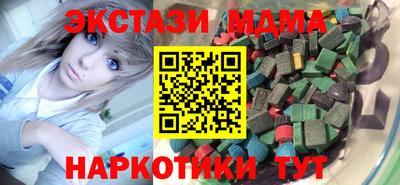 шишки Пенза