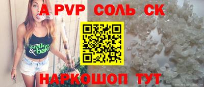 шишки Пенза