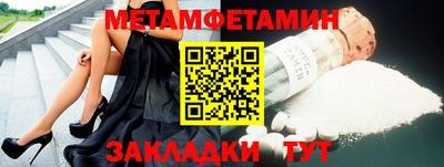 шишки Пенза