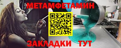 стафф Партизанск