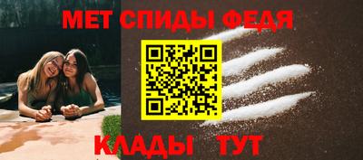 стафф Партизанск