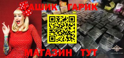 спайс Обнинск