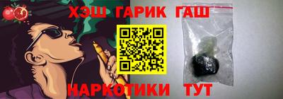 шишки Пенза