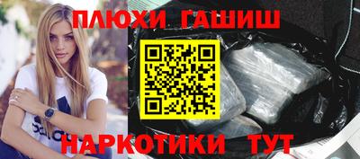 стафф Партизанск