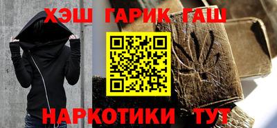 спайс Обнинск