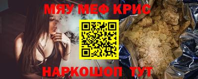 стафф Партизанск