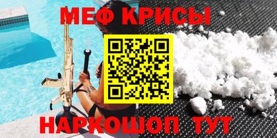 стафф Партизанск
