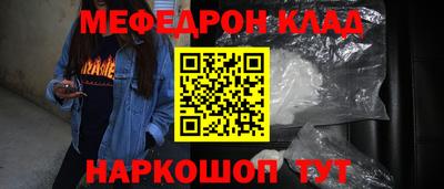 спайс Обнинск