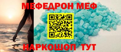 спайс Обнинск