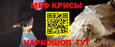 спайс Обнинск